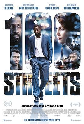 百条大道 100 Streets (2016)海报
