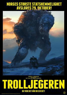 追击巨怪 Trolljegeren (2010)海报