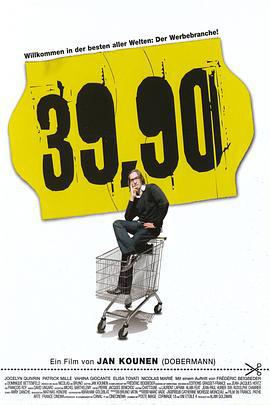 99法郎 99 francs (2007)海报