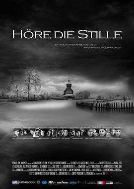 听见寂静 Höre die Stille (2016)海报
