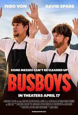 勤杂工 Busboys (2026) qiang_xian_ban海报