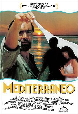 地中海 Mediterraneo (1991)海报