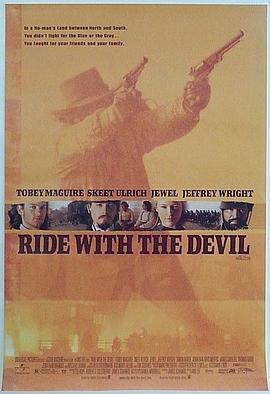 与魔鬼共骑 Ride with the Devil (1999)海报