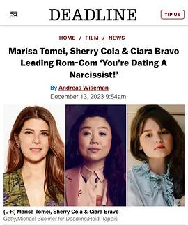爱上自恋狂 You're Dating a Narcissist! (2025)海报