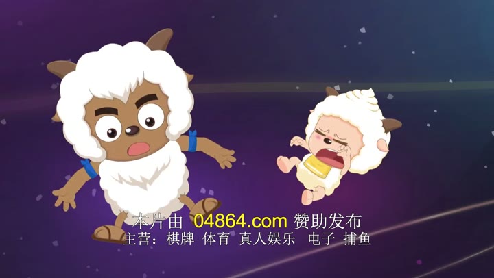 喜羊羊与灰太狼之心世界奇遇 (2024)海报