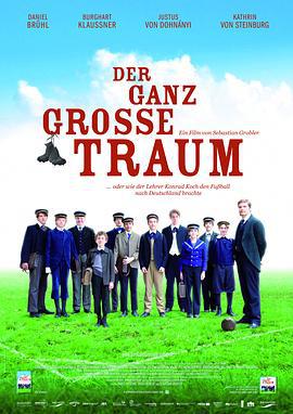 梦想的课程 Der ganz große Traum (2011)海报