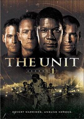 秘密部队 第一季 The Unit Season 1 (2006)海报