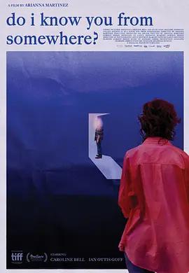 我在哪里见过你吗？ Do I Know You From Somewhere? (2024)海报