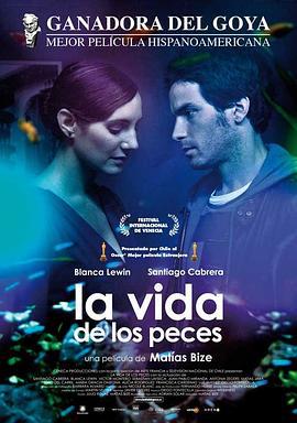 鱼的生活 La vida de los peces (2010)海报