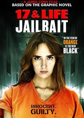 拿开你的手 Jailbait (2013)海报