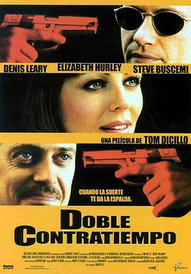 双重重击 Double Whammy (2001)海报