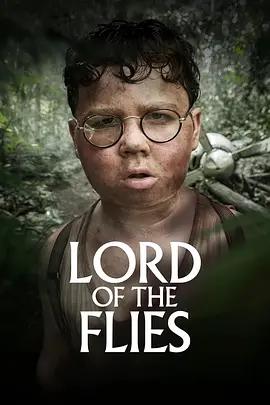 蝇王 Lord of the Flies (2026)海报