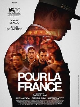 为了国家 Pour la France (2023)海报