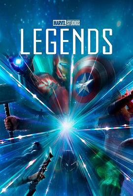 传奇 第二季 Marvel Studios: Legends Season 2 (2023)海报