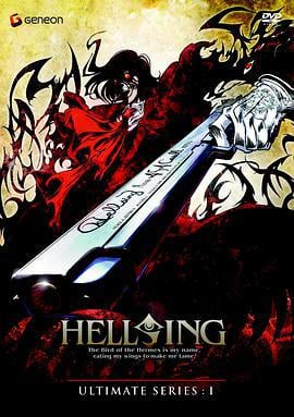 皇家国教骑士团 OVA Hellsing Ultimate (2006)海报