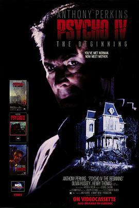 惊魂记4 Psycho IV: The Beginning (1990)海报