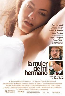 哥哥的女人 La mujer de mi hermano (2005)海报