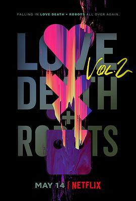 爱，死亡和机器人 第二季 Love, Death & Robots Season 2 (2021)海报