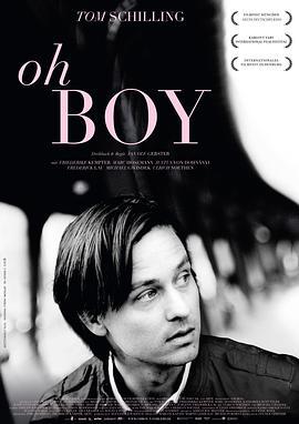 啊，男孩 Oh Boy (2012)海报