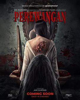 魔镜咒 Perewangan (2024)海报