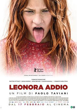 莱奥诺拉的告别 Leonora Addio (2022)海报