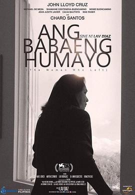 离开的女人 Ang Babaeng Humayo (2016)海报