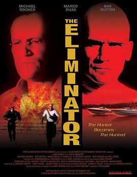 追风游戏 The Eliminator (2004)海报