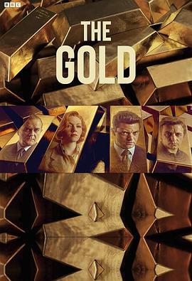 黄金劫案 第二季 The Gold Season 2 (2025)海报