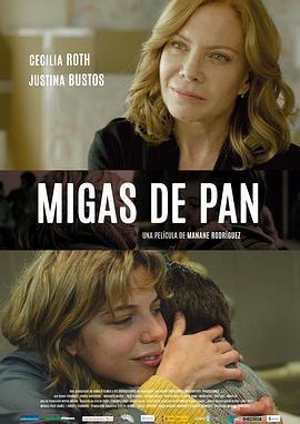 面包碎屑 Migas de pan (2016)海报