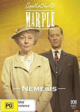 复仇女神 Marple: Nemesis (2007)海报