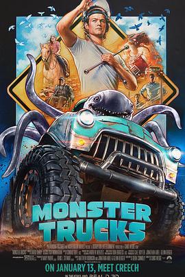 怪兽卡车 Monster Trucks (2016)海报