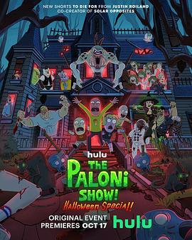 帕罗尼秀！万圣特辑！ The Paloni Show! Halloween Special! (2022)海报