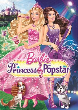 芭比之歌星公主 Barbie: The Princess & the Popstar (2012)海报