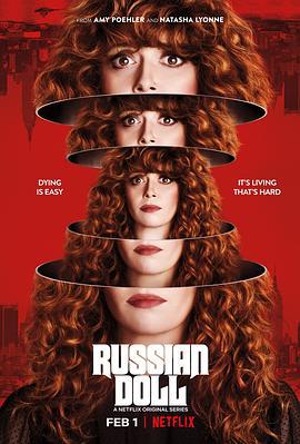 轮回派对 第一季 Russian Doll Season 1 (2019)海报