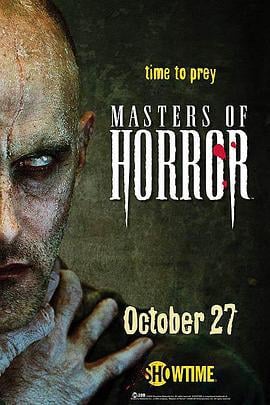 恐怖大师 第二季 Masters Of Horror Season 2 (2006)海报