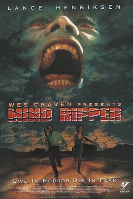 魔鬼特区 The Outpost (1995)海报