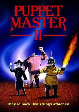 魔偶奇谭2 Puppet Master II (1990)海报