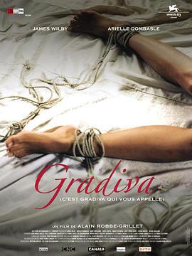 格拉迪瓦的召唤 Gradiva (C'est Gradiva qui vous appelle) (2006)海报