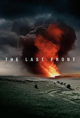 最后的前线 The Last Front (2022)海报