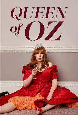 奥兹女王 Queen of Oz (2023)海报