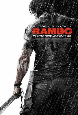 第一滴血4 Rambo (2008)海报
