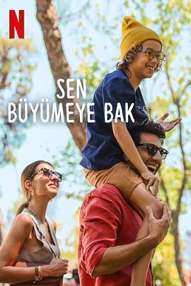 可靠港湾2 Sen Büyümeye Bak (2024)海报