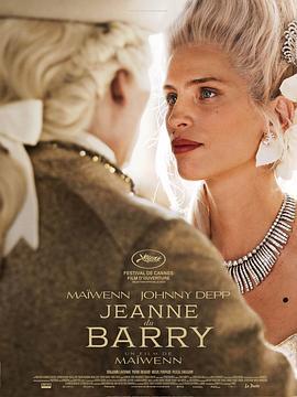杜巴利伯爵夫人 Jeanne du Barry (2023)海报