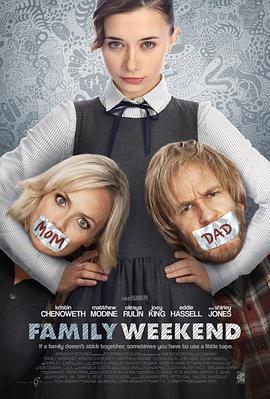 家庭周末 Family Weekend (2013)海报