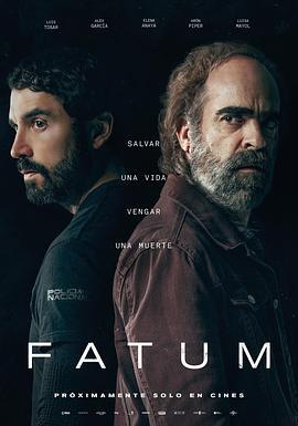 法图姆 Fatum (2023)海报