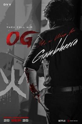 重出江湖 They Call Him OG (2025)海报