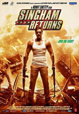 雄狮2 Singham Returns (2014)海报