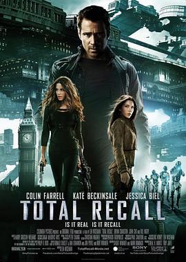 全面回忆 Total Recall (2012)海报