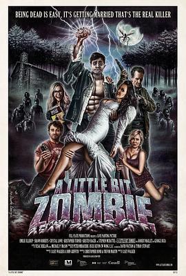 僵尸新人仔 A Little Bit Zombie (2012)海报
