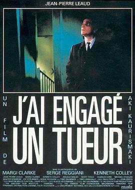 我聘请了职业杀手 I Hired a Contract Killer (1990)海报